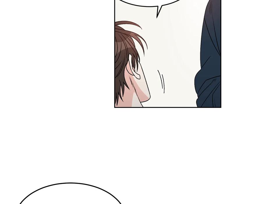《花花公子与绯闻秘书》第31话 照顾小秘书 第52页