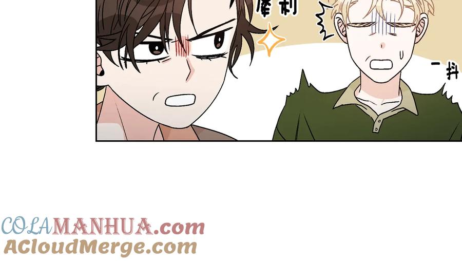 《花花公子与绯闻秘书》第31话 照顾小秘书 第57页