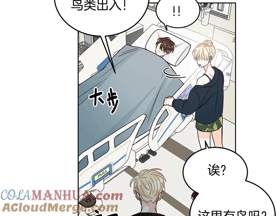 《花花公子与绯闻秘书》第31话 照顾小秘书 第73页
