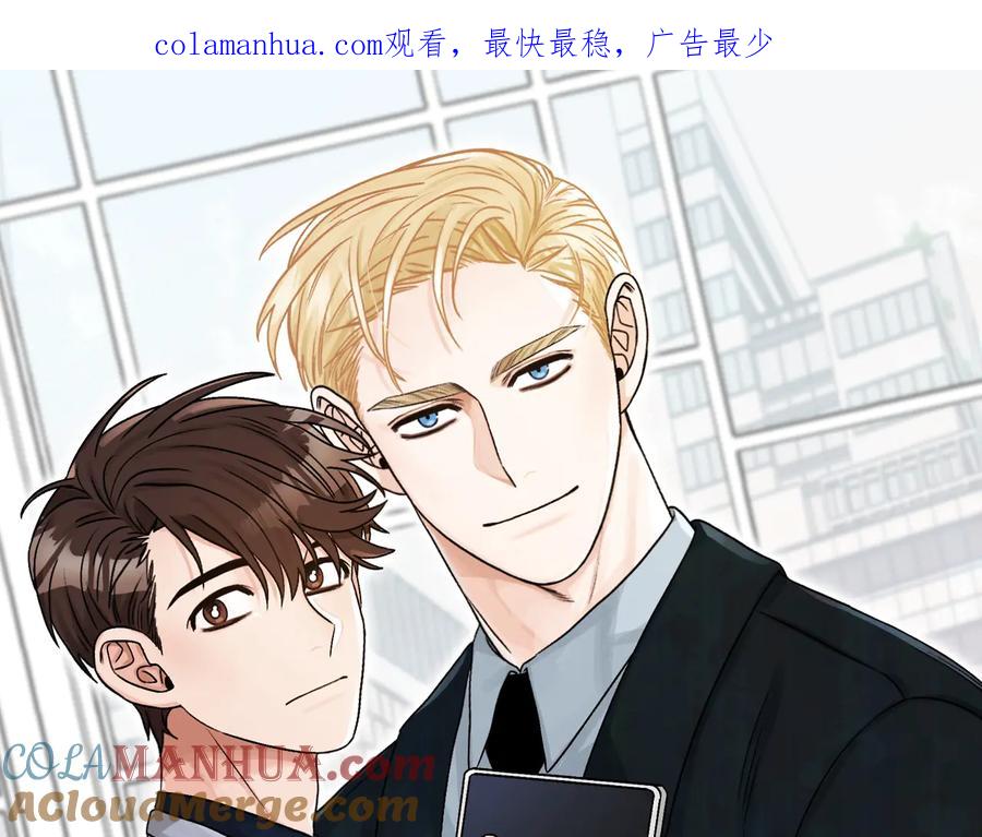 《花花公子与绯闻秘书》第31话 照顾小秘书 第1页