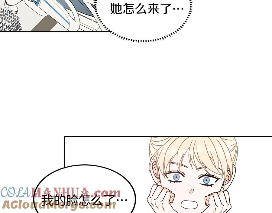 《花花公子与绯闻秘书》第31话 照顾小秘书 第45页