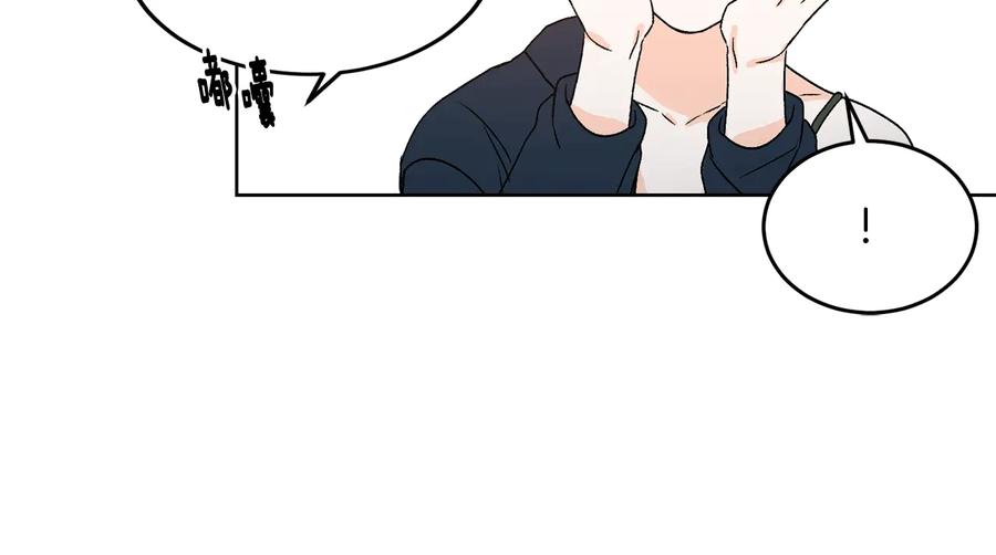 《花花公子与绯闻秘书》第31话 照顾小秘书 第46页