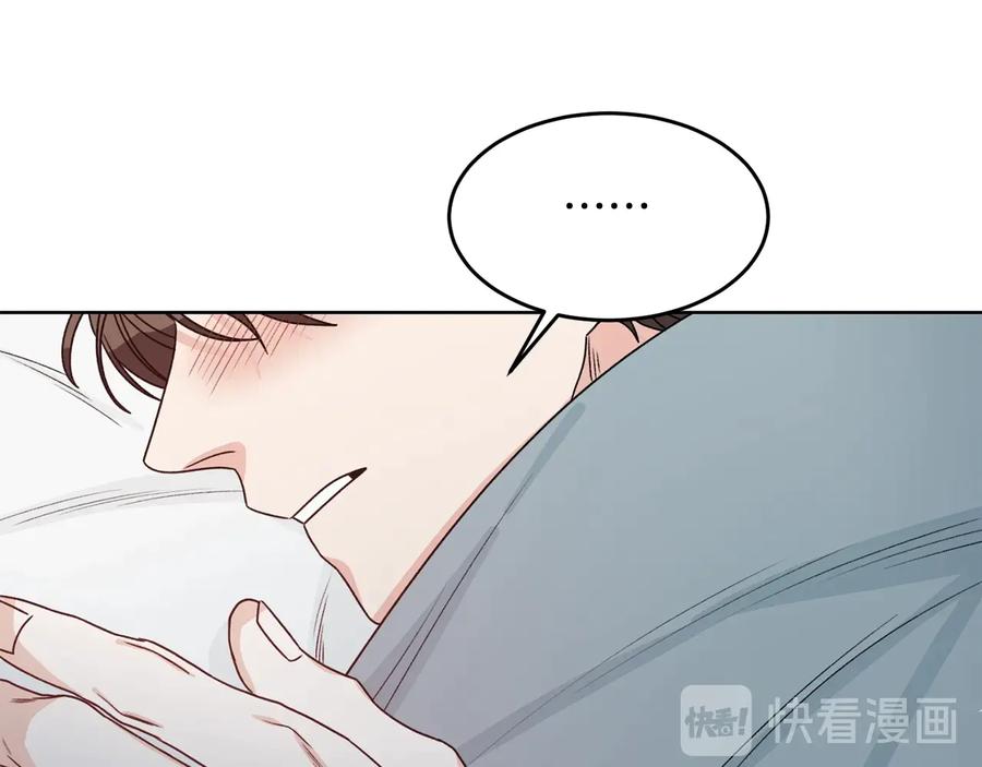 《花花公子与绯闻秘书》第32话 永不会变的感情 第59页
