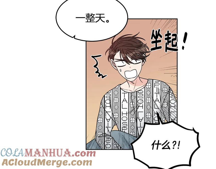 《花花公子与绯闻秘书》第32话 永不会变的感情 第25页