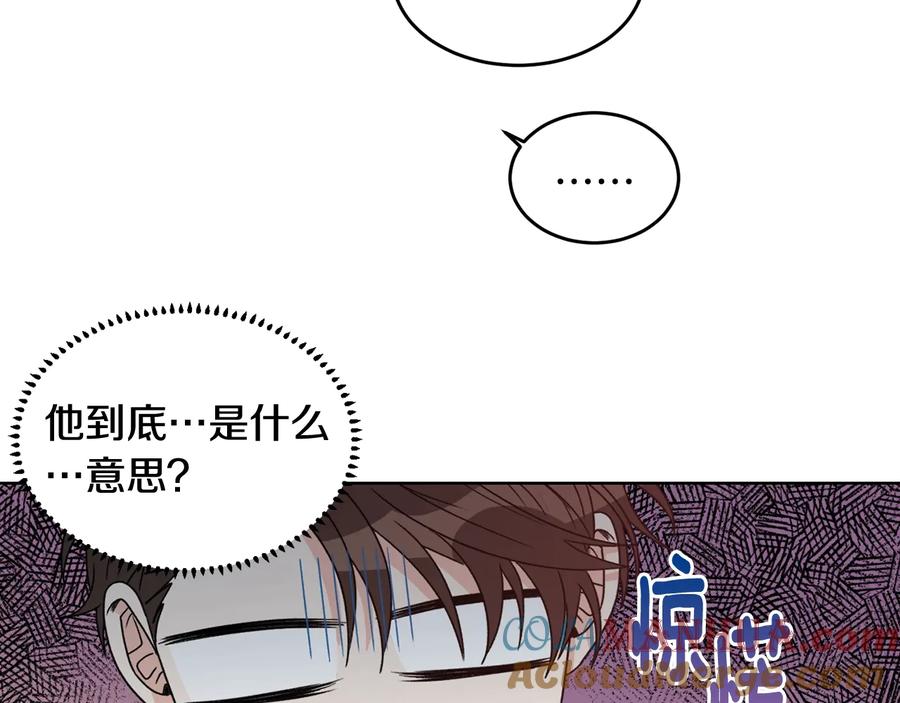 《花花公子与绯闻秘书》第32话 永不会变的感情 第109页