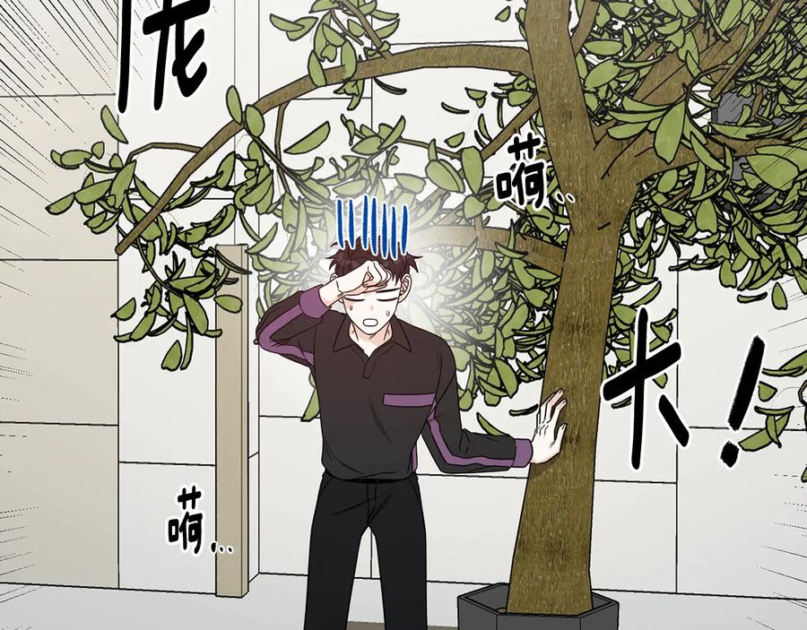 《花花公子与绯闻秘书》第32话 永不会变的感情 第104页