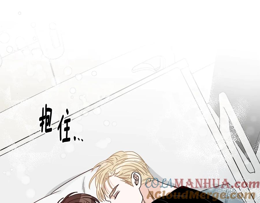 《花花公子与绯闻秘书》第32话 永不会变的感情 第49页