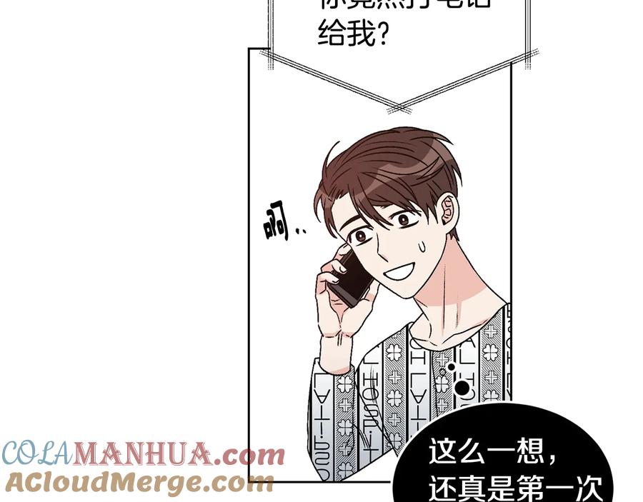《花花公子与绯闻秘书》第33话 挖走小秘书？ 第73页