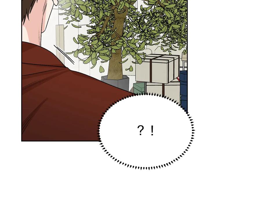 《花花公子与绯闻秘书》第33话 挖走小秘书？ 第10页