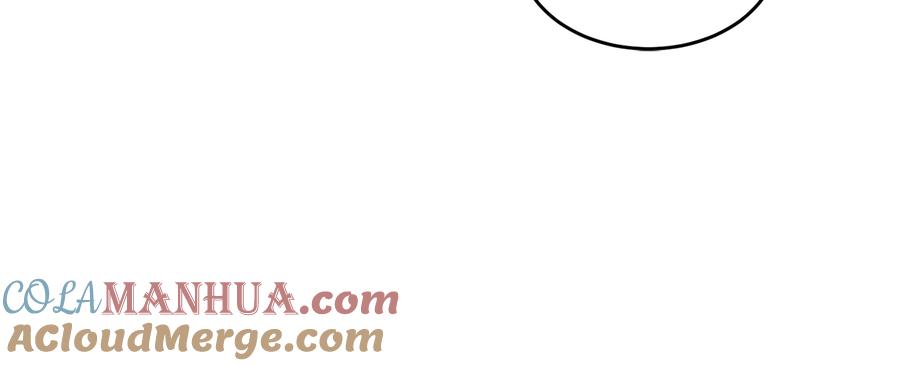 《花花公子与绯闻秘书》第34话 全都送你 第97页