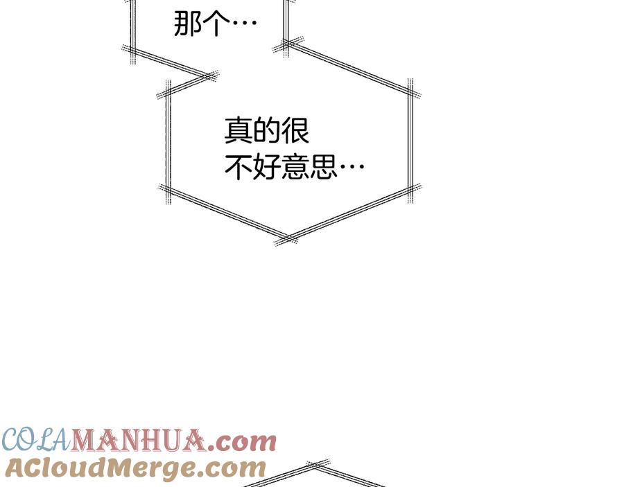 《花花公子与绯闻秘书》第34话 全都送你 第34页