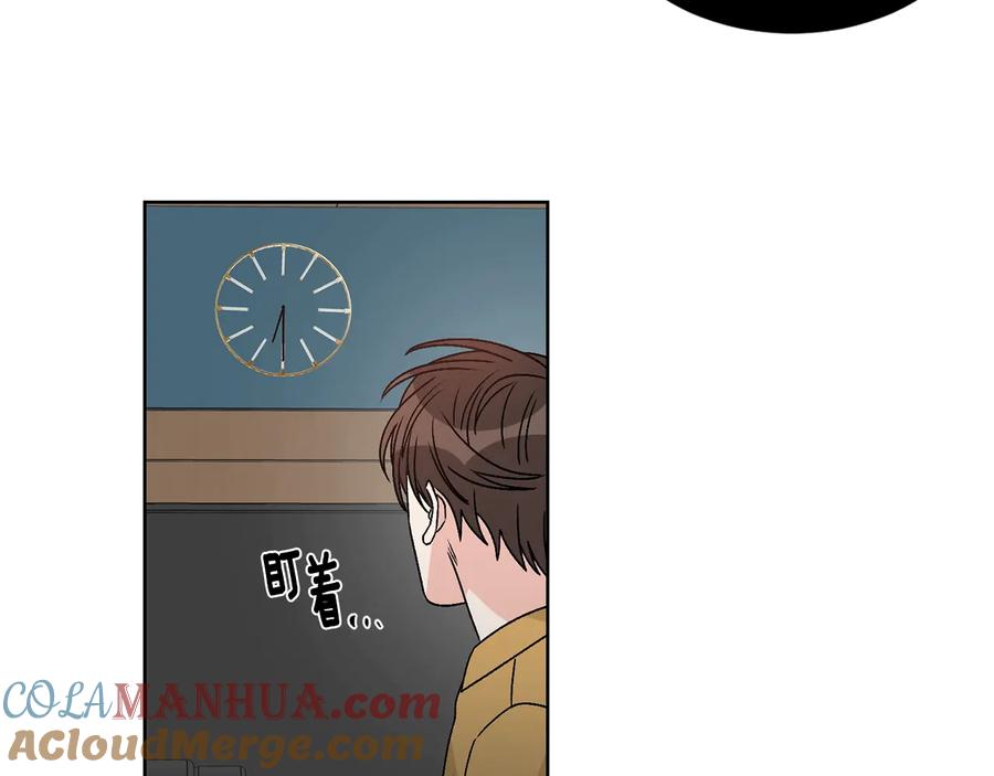 《花花公子与绯闻秘书》第34话 全都送你 第91页