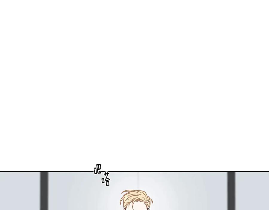 《花花公子与绯闻秘书》第35话 礼物 第92页