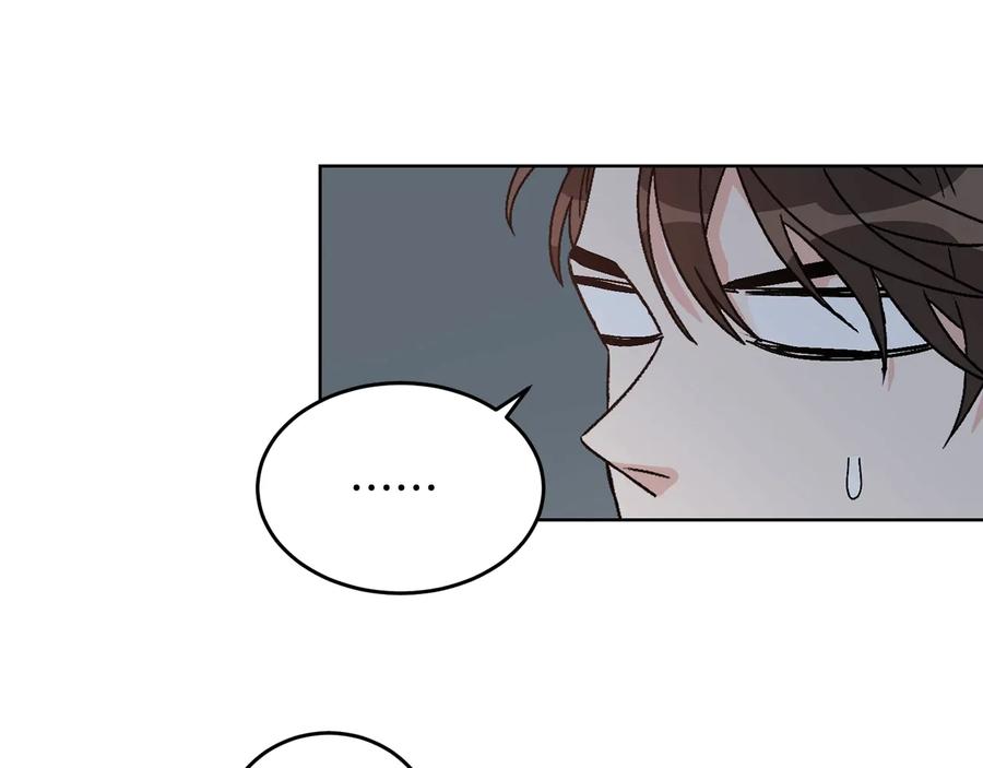 《花花公子与绯闻秘书》第35话 礼物 第34页