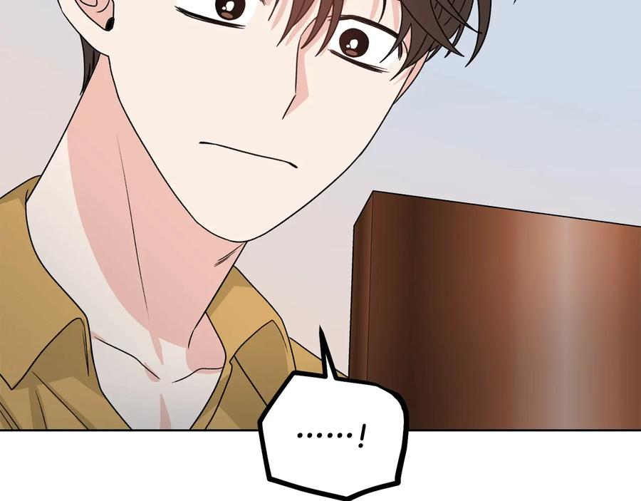 《花花公子与绯闻秘书》第35话 礼物 第88页