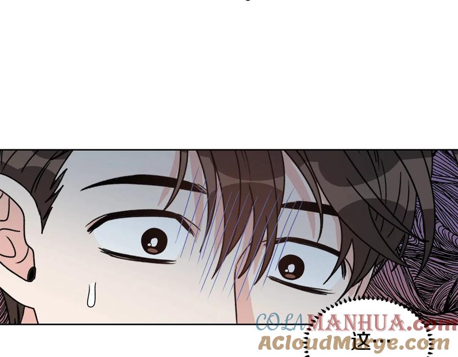 《花花公子与绯闻秘书》第35话 礼物 第89页