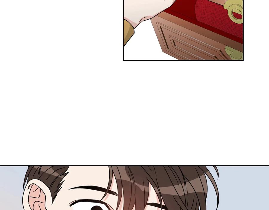 《花花公子与绯闻秘书》第35话 礼物 第87页
