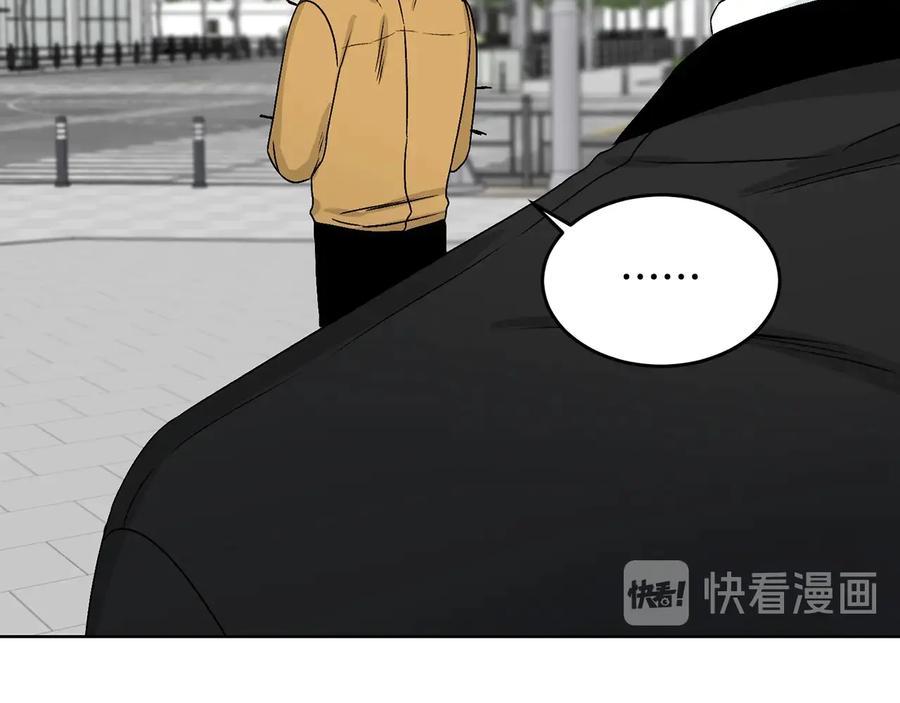 《花花公子与绯闻秘书》第35话 礼物 第96页