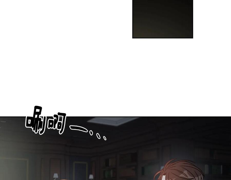 《花花公子与绯闻秘书》第36话 卡萨布兰卡 第110页