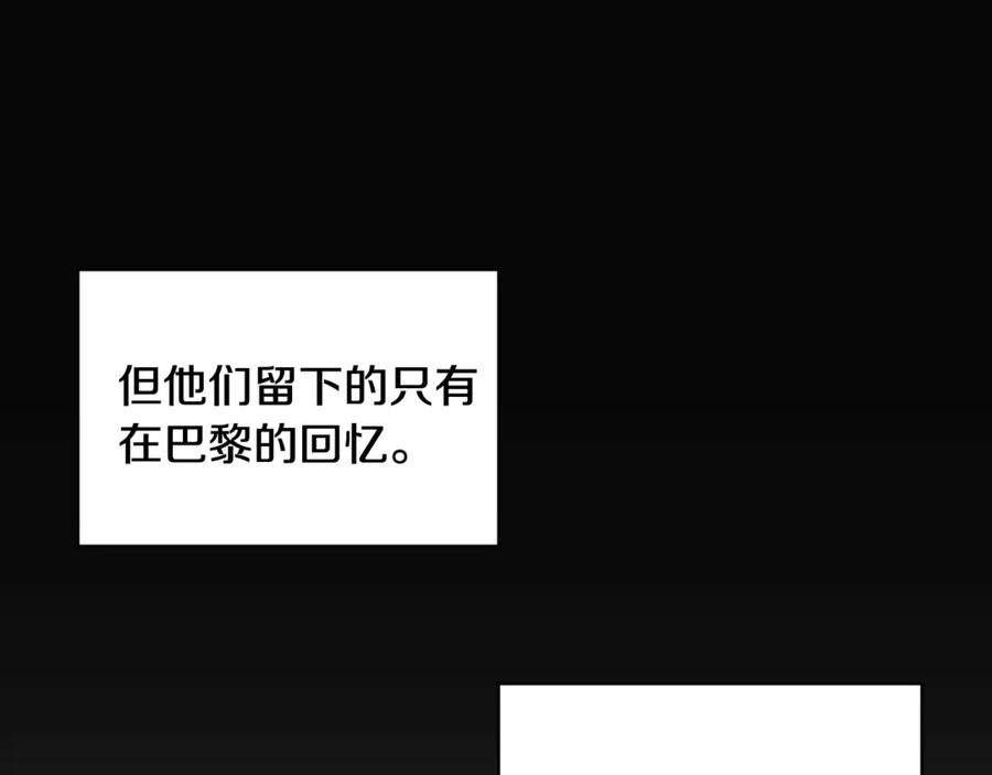 《花花公子与绯闻秘书》第36话 卡萨布兰卡 第94页