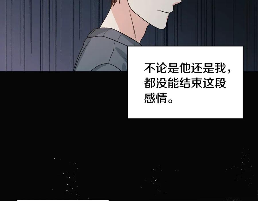 《花花公子与绯闻秘书》第36话 卡萨布兰卡 第104页