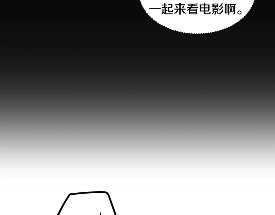 《花花公子与绯闻秘书》第36话 卡萨布兰卡 第64页