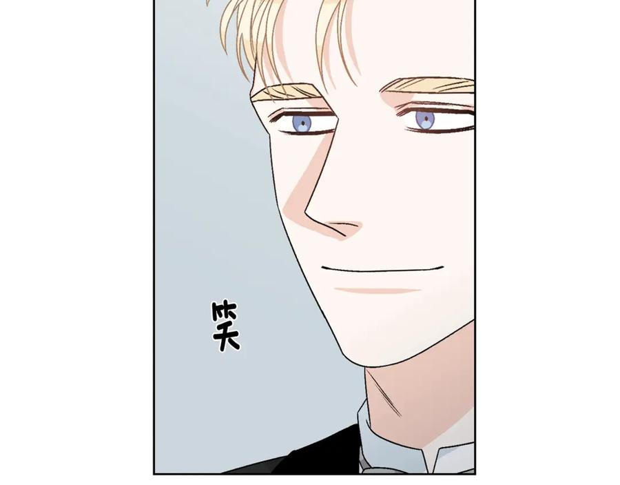 《花花公子与绯闻秘书》第36话 卡萨布兰卡 第52页
