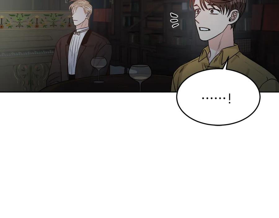 《花花公子与绯闻秘书》第36话 卡萨布兰卡 第111页