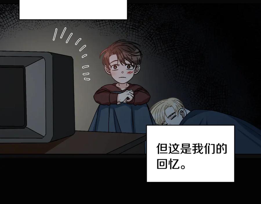 《花花公子与绯闻秘书》第36话 卡萨布兰卡 第90页