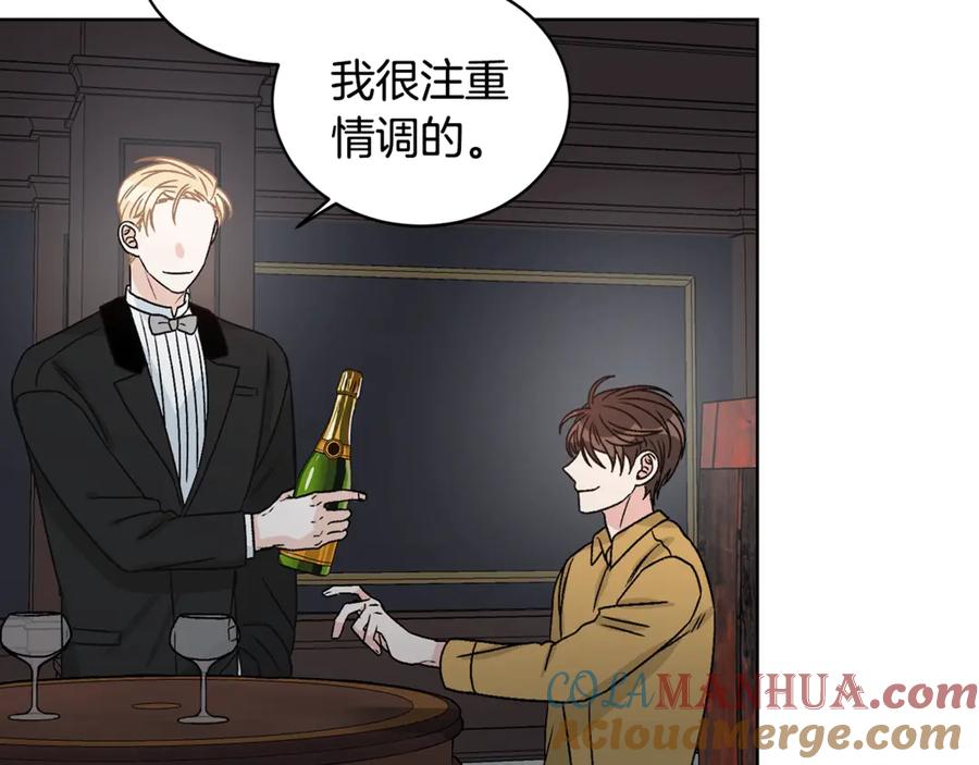 《花花公子与绯闻秘书》第36话 卡萨布兰卡 第73页