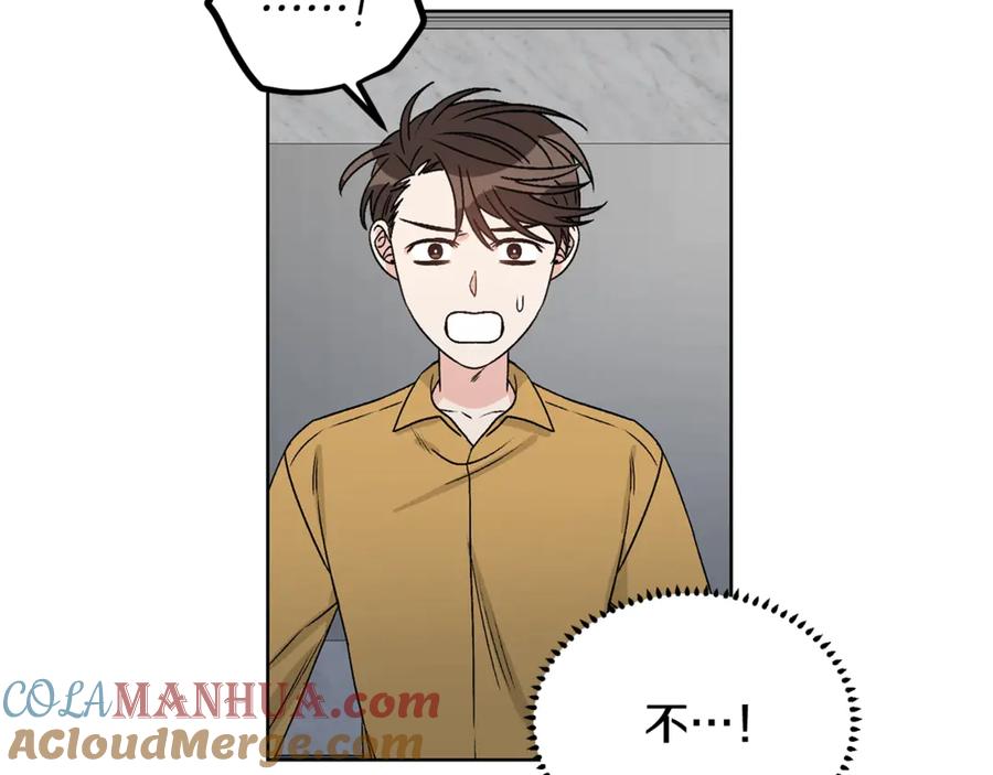 《花花公子与绯闻秘书》第36话 卡萨布兰卡 第65页