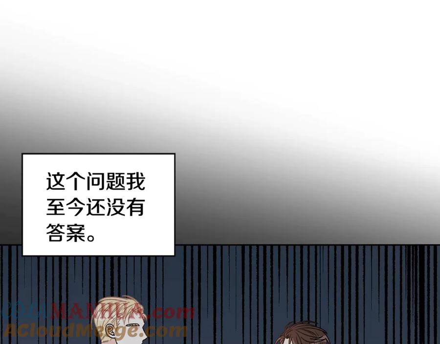 《花花公子与绯闻秘书》第36话 卡萨布兰卡 第101页