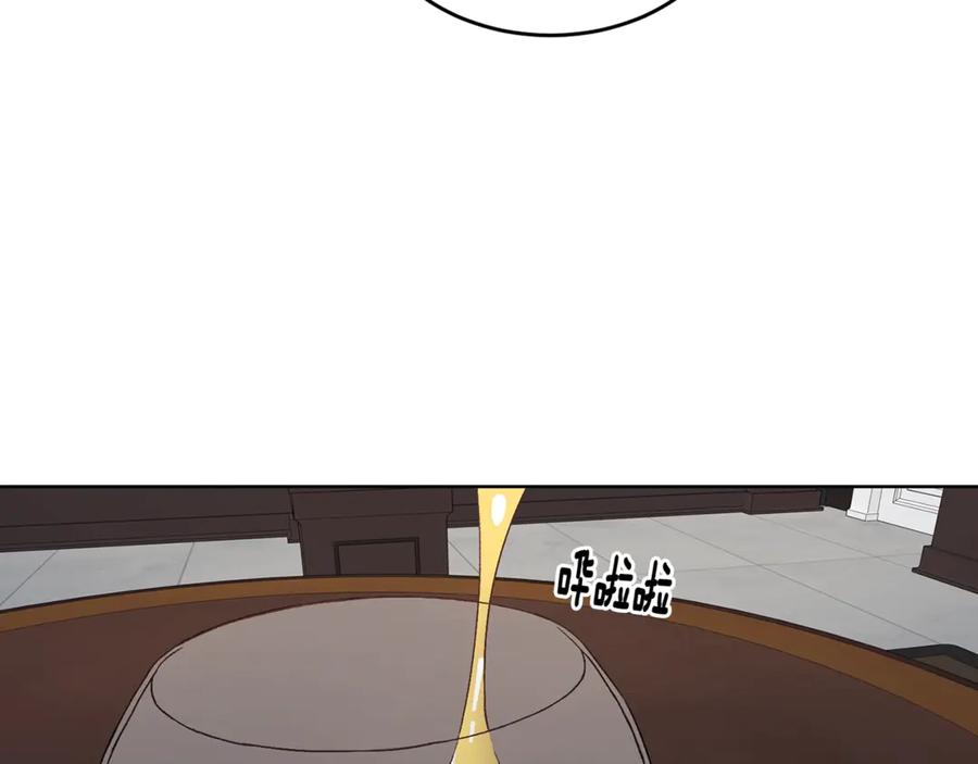 《花花公子与绯闻秘书》第36话 卡萨布兰卡 第76页