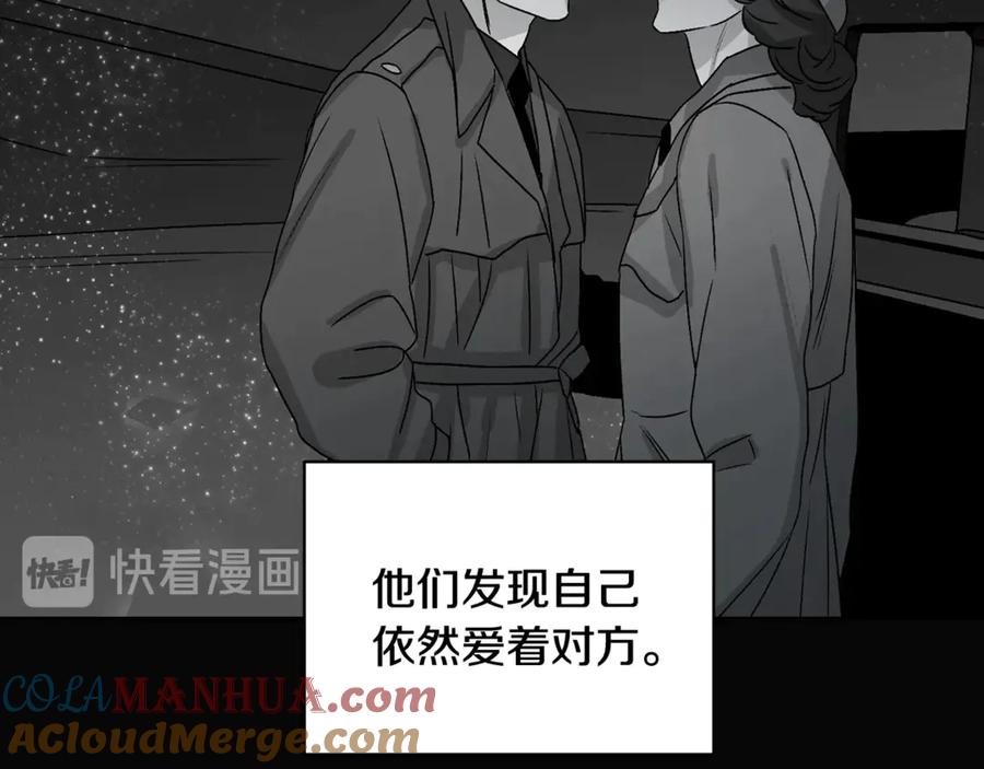 《花花公子与绯闻秘书》第36话 卡萨布兰卡 第93页
