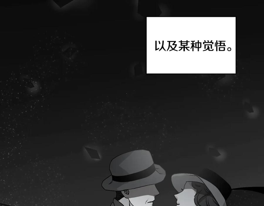 《花花公子与绯闻秘书》第36话 卡萨布兰卡 第92页