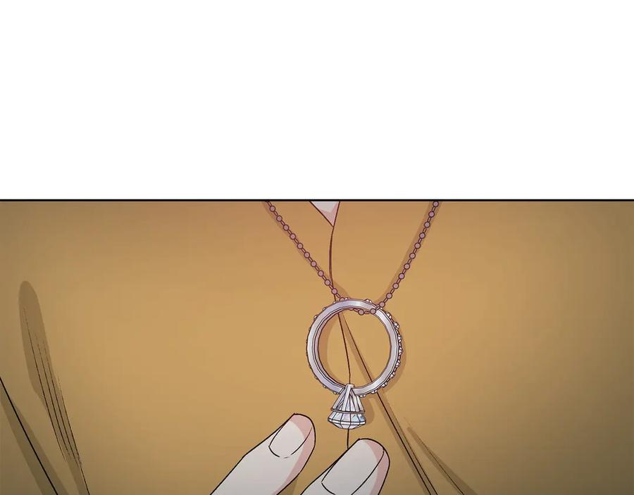 《花花公子与绯闻秘书》第36话 卡萨布兰卡 第118页