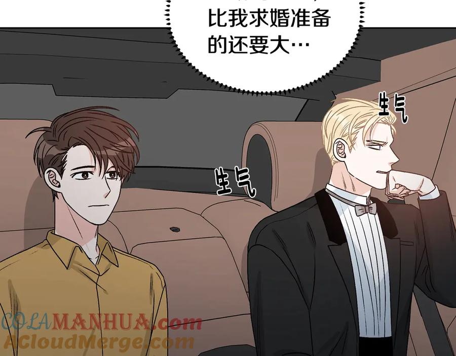《花花公子与绯闻秘书》第36话 卡萨布兰卡 第33页