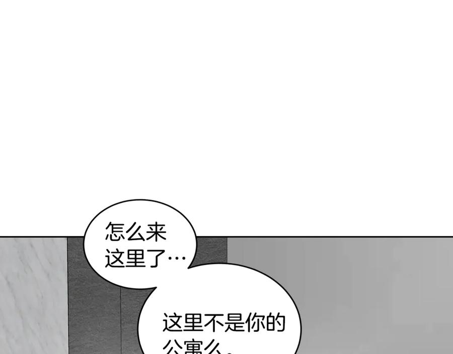 《花花公子与绯闻秘书》第36话 卡萨布兰卡 第56页