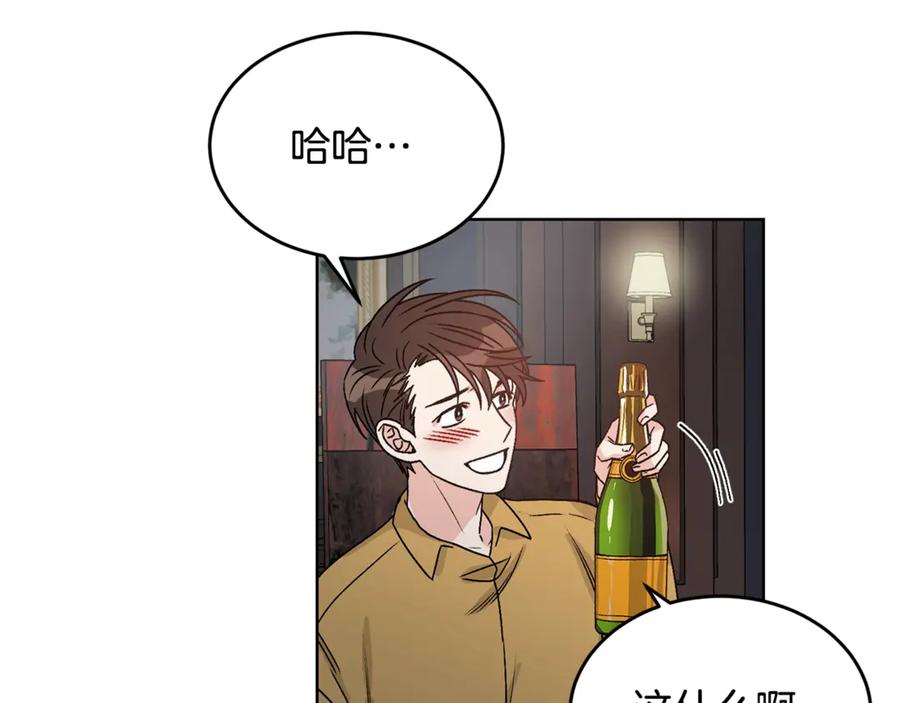 《花花公子与绯闻秘书》第36话 卡萨布兰卡 第71页
