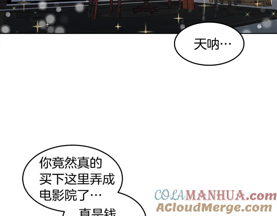 《花花公子与绯闻秘书》第36话 卡萨布兰卡 第69页