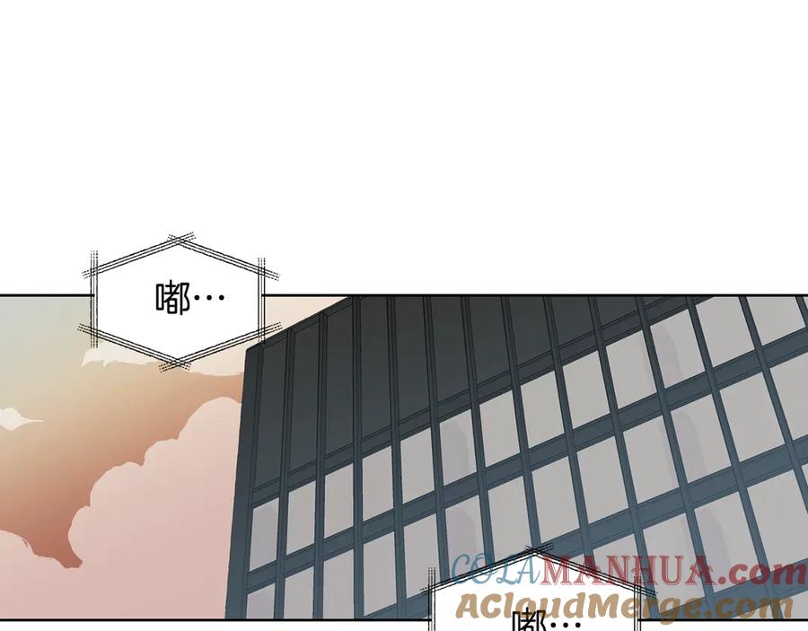 《花花公子与绯闻秘书》第36话 卡萨布兰卡 第17页