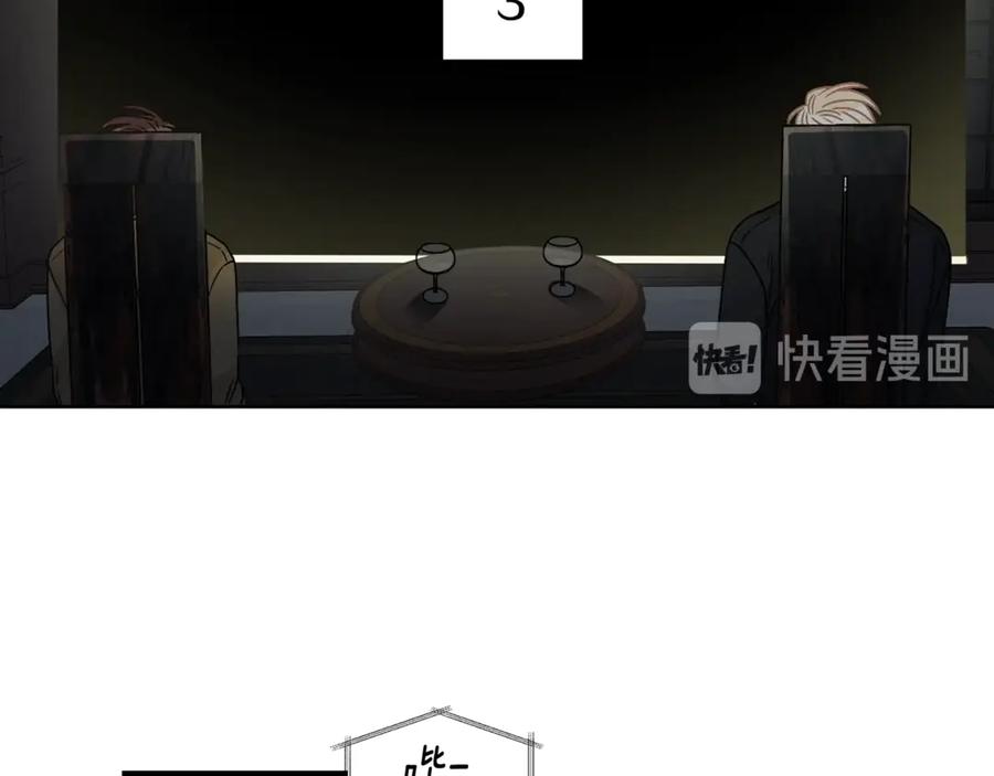 《花花公子与绯闻秘书》第36话 卡萨布兰卡 第108页