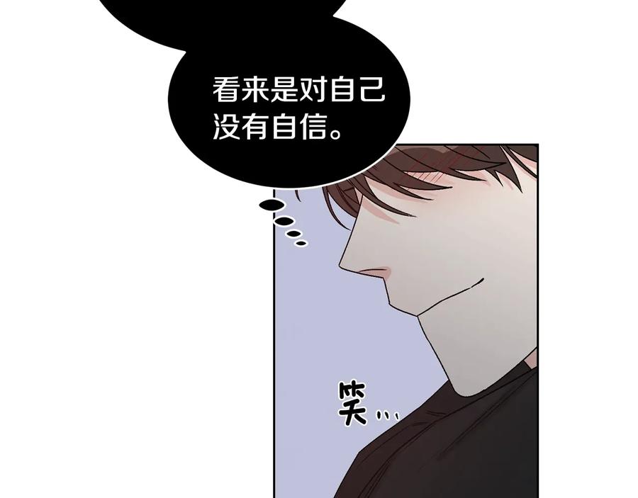 《花花公子与绯闻秘书》第37话 求婚 第92页