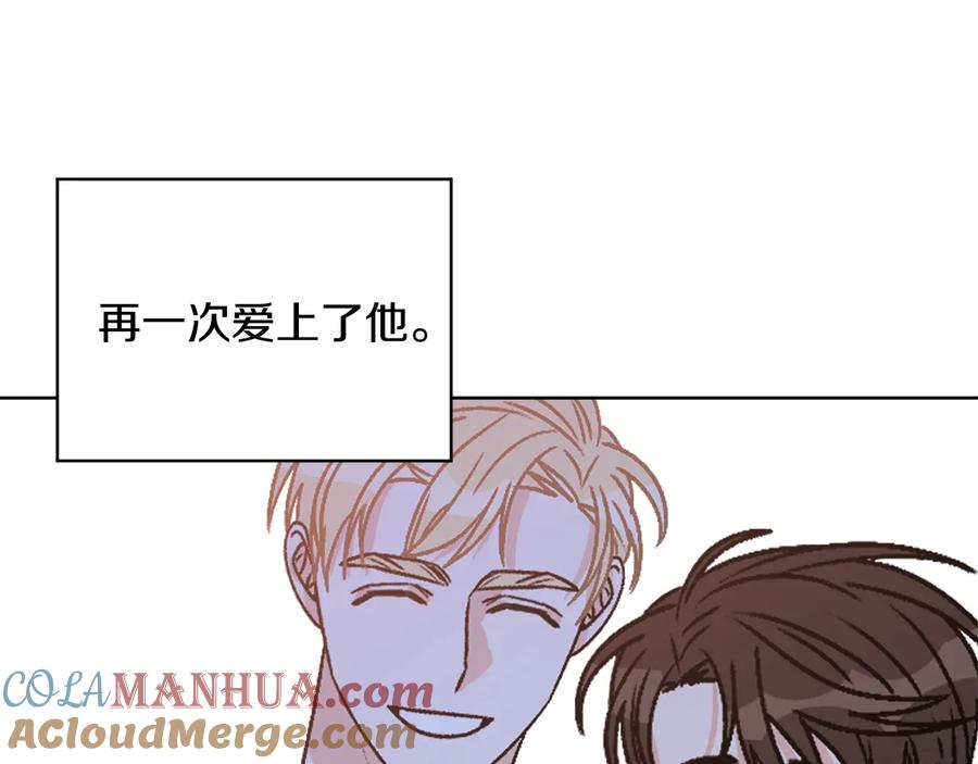 《花花公子与绯闻秘书》第37话 求婚 第49页