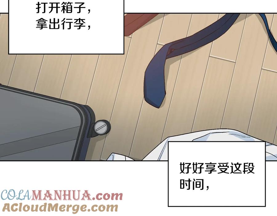 《花花公子与绯闻秘书》第37话 求婚 第113页