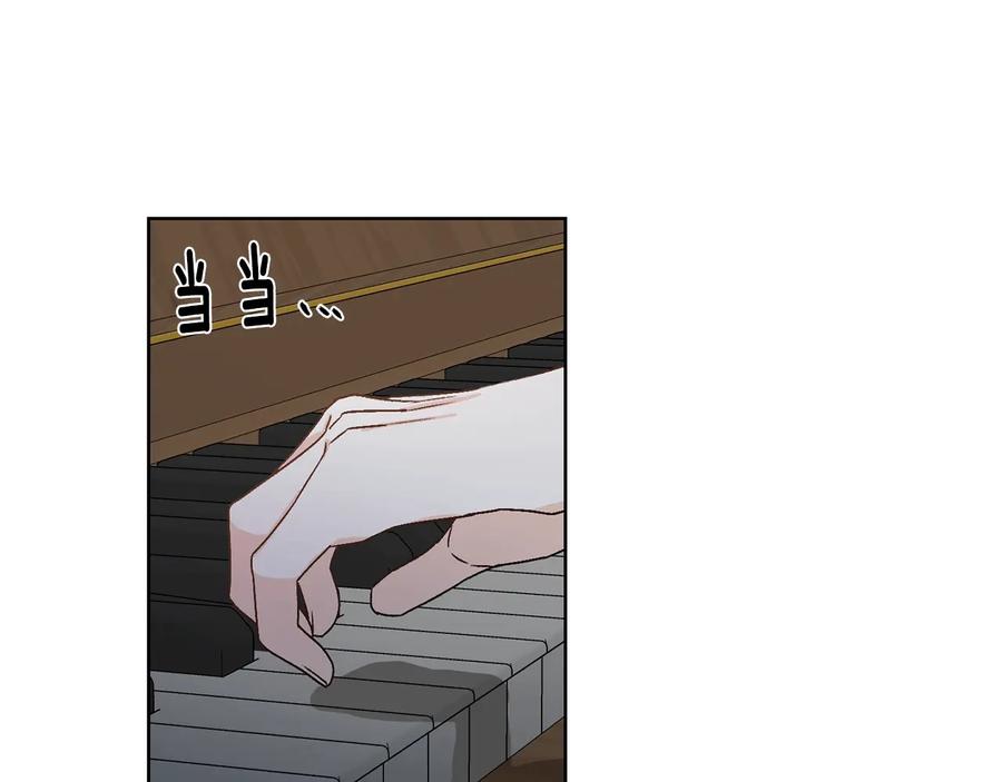 《花花公子与绯闻秘书》第37话 求婚 第18页