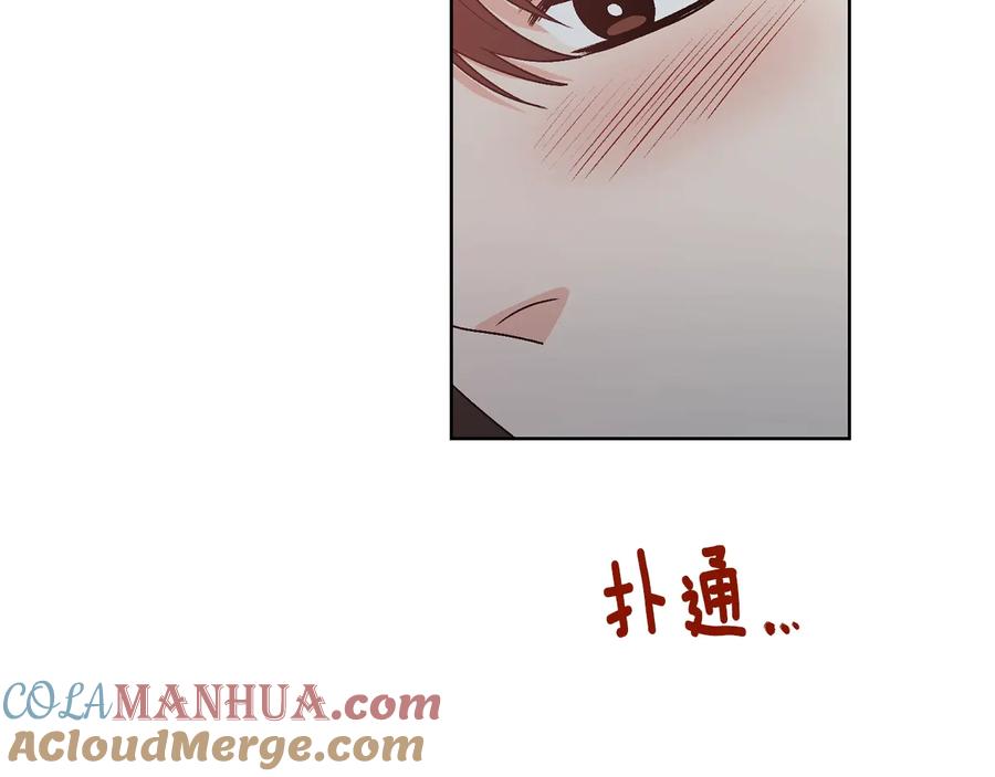 《花花公子与绯闻秘书》第37话 求婚 第101页