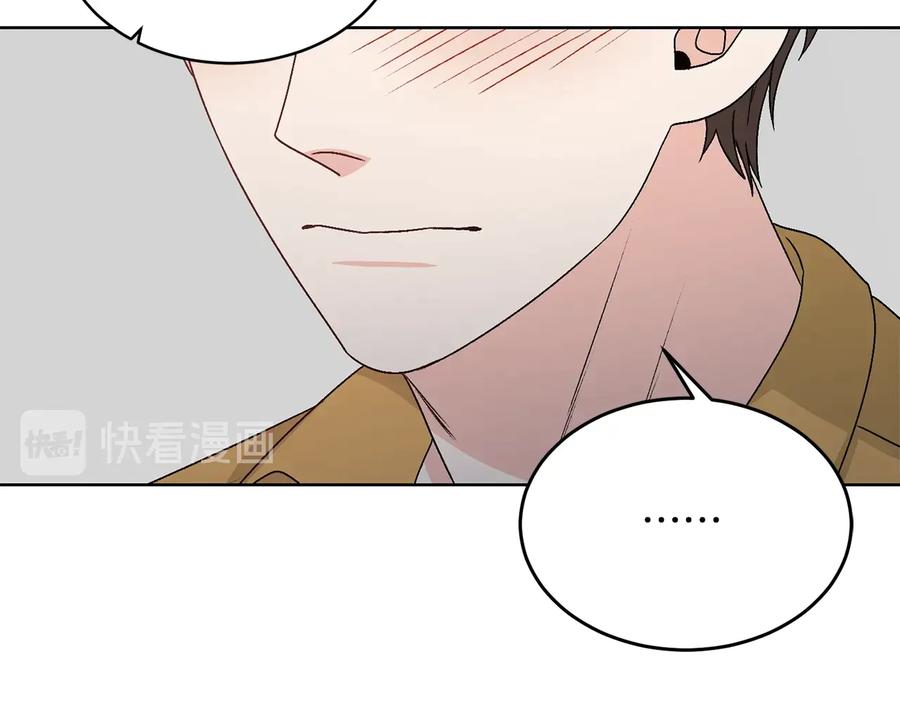 《花花公子与绯闻秘书》第37话 求婚 第71页