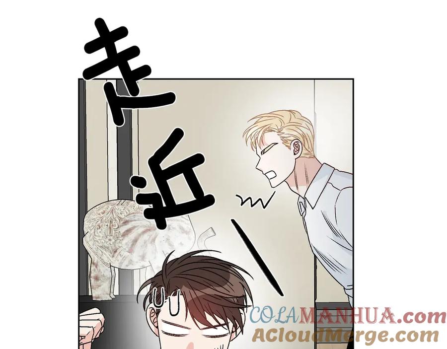 《花花公子与绯闻秘书》第38话 翻旧账 第101页