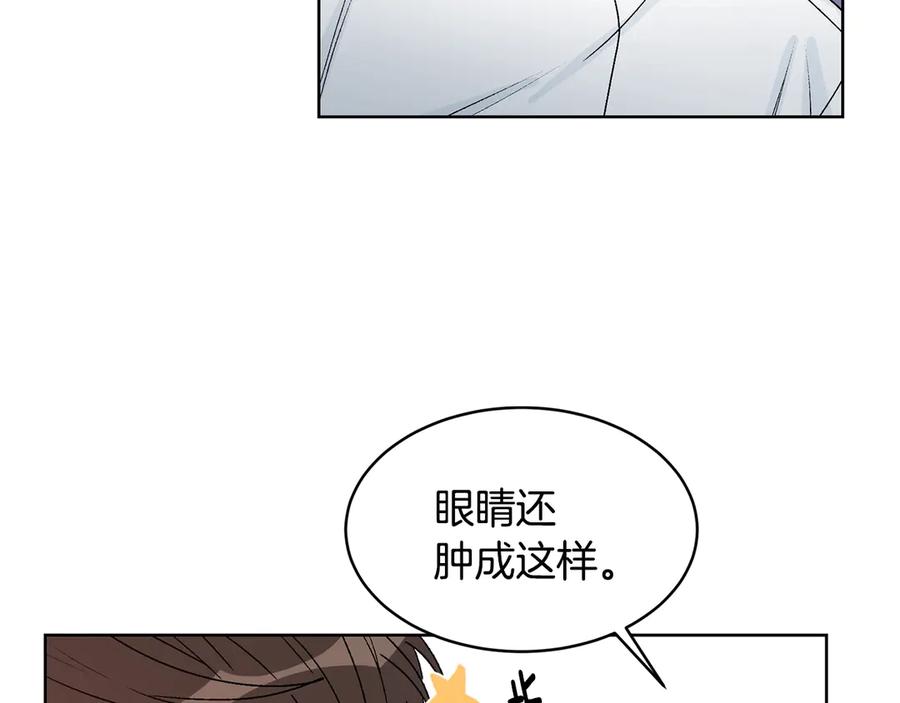 《花花公子与绯闻秘书》第38话 翻旧账 第22页